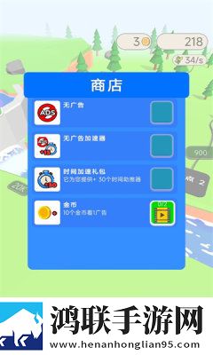 水力发电模拟器安卓版下载-水力发电破解版v0.13