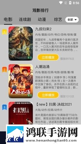 麻花传沈娜娜mv聊天版