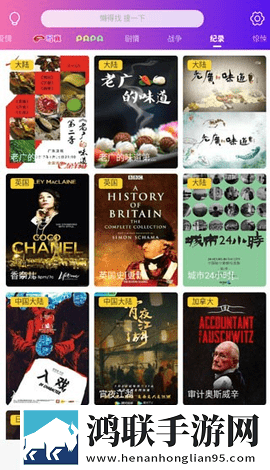 妖姬平台官方回归入口蓝光版,妖姬平台官方回归入口极速版拖动进度条不卡顿