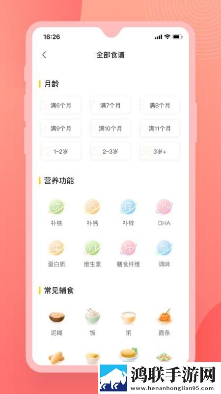 Zoom人马胶配方大全高清在线版下载,Zoom人马胶配方大全高清影院级音效版下载