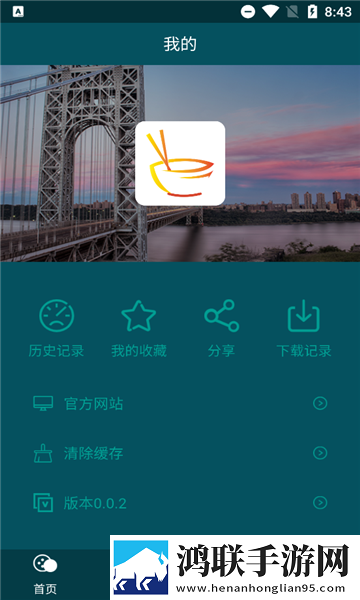 9i看片免费视频免费版下载英字版英文字幕练听力