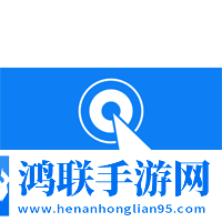 连点器安卓版免费
