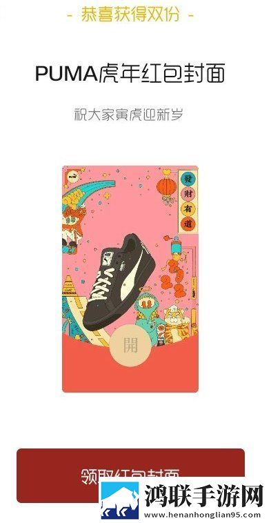 微信红包封面助手安卓版下载-微信红包封面免会员版领取2.0