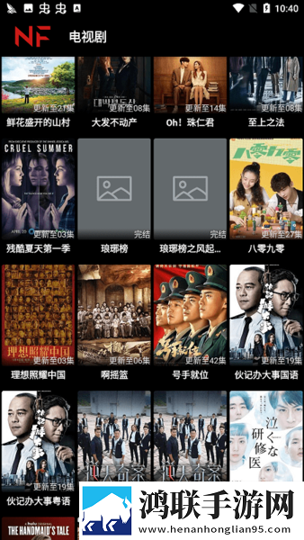 色狐直播情侣版双人桌面