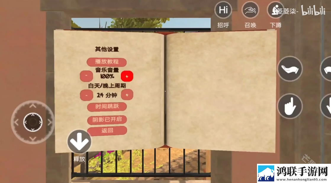 小忍计划2全部角色解锁
