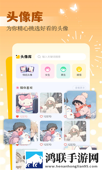 男朋友隔着内裤蹭蹭会得妇科病吗手机版下载,男朋友隔着内裤蹭蹭会得妇科病吗用户成就系统版下载