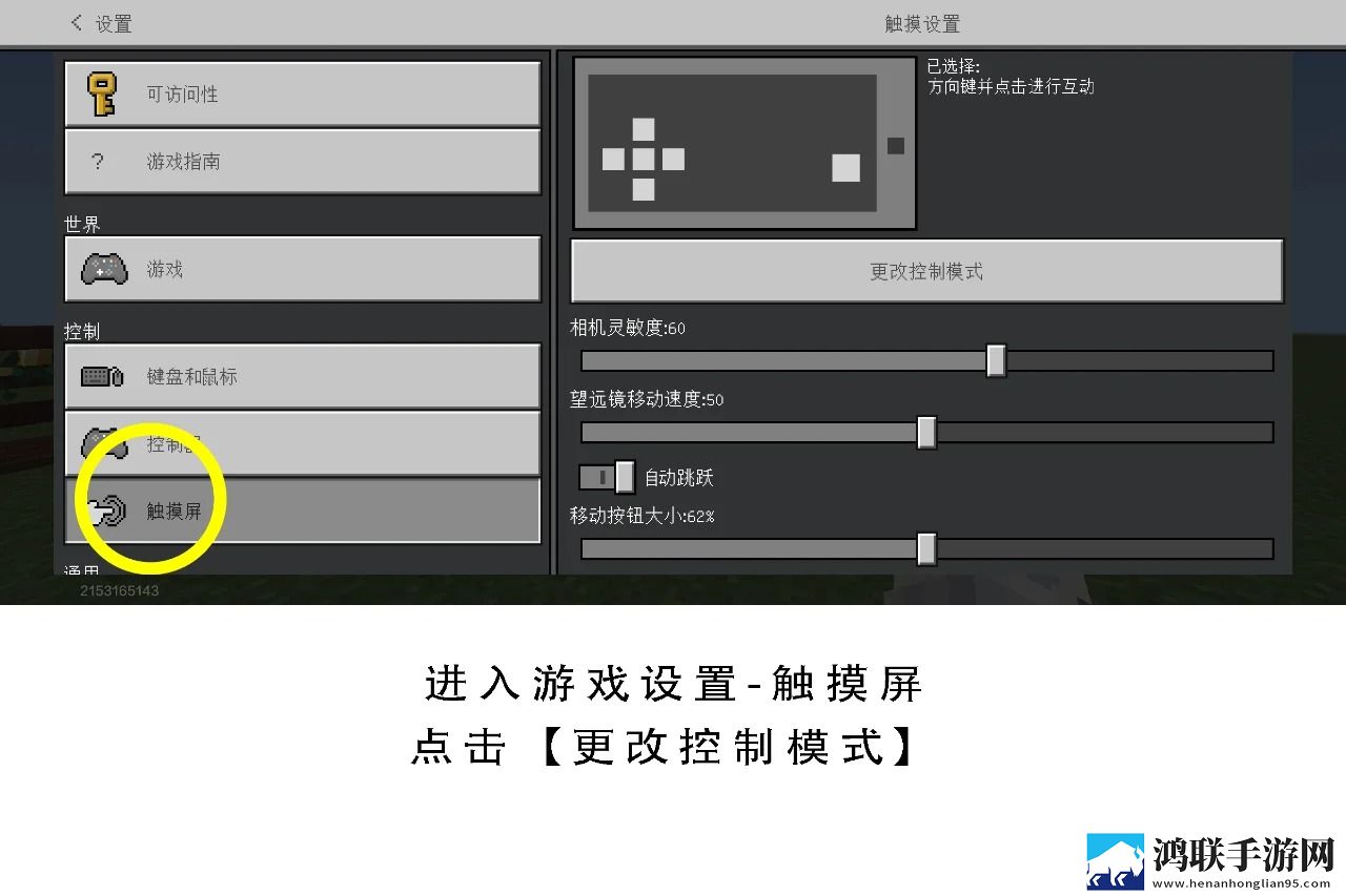 我的世界滑稽纪元模组
