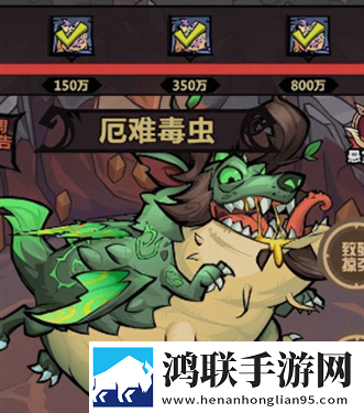 王者猎人