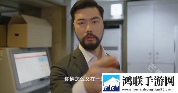 阿西美女室友竟然