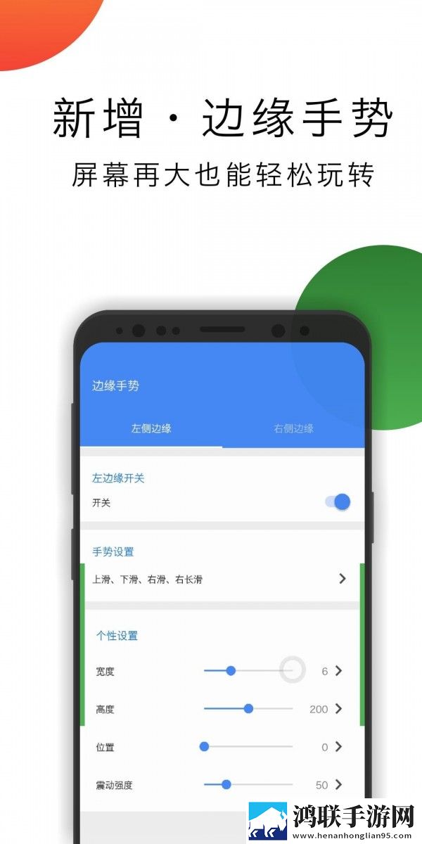 华为悬浮导航手机版