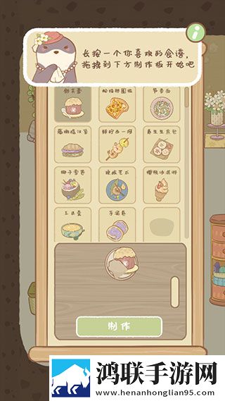 B站9.1免费版观看流畅版下载,B站9.1免费版观看摆烂也能赢版下载
