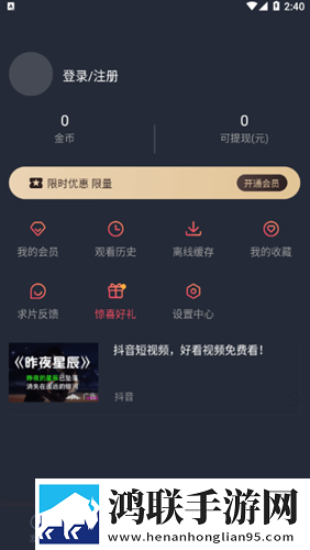 樱花视频在线观看短剧版节奏快下载-樱花视频在线观看全新未删减版下载
