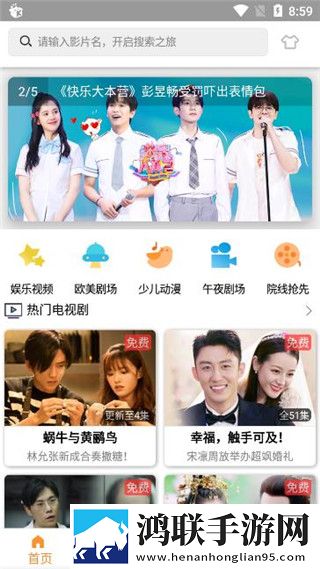 蓝莓1.3.4官方版会员版