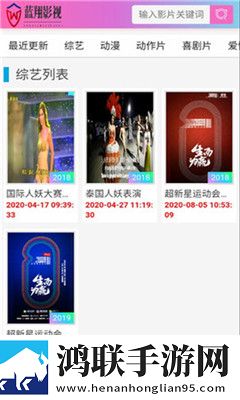 自述吃了春晚药后有多疯狂高清免费版,自述吃了春晚药后有多疯狂全球通用版