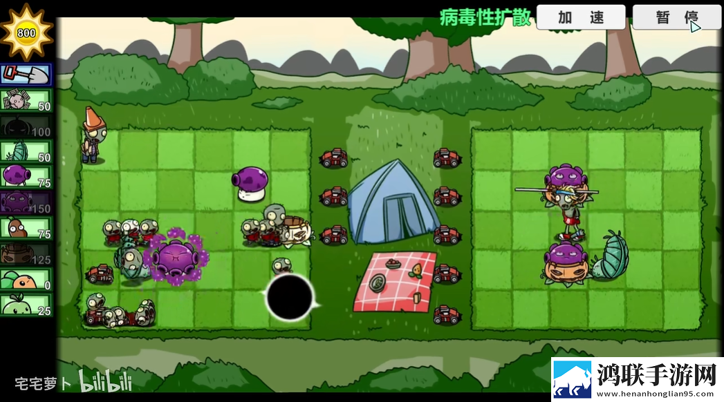 植物大战僵尸bt版最新版