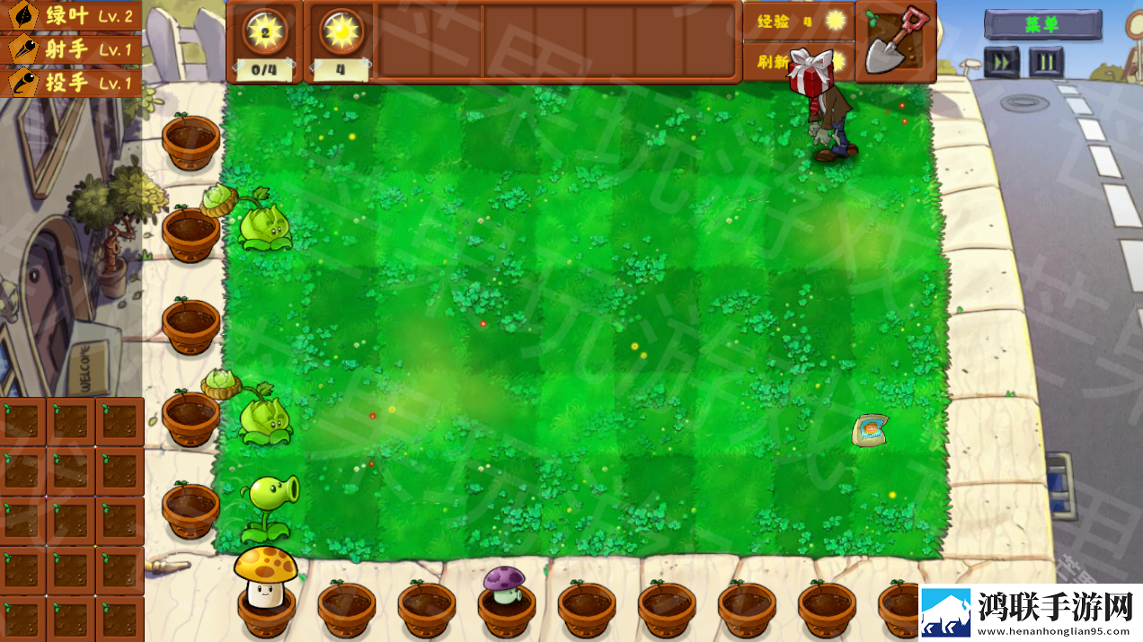 pvz金铲铲版
