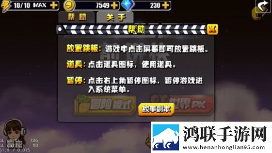 煎饼侠