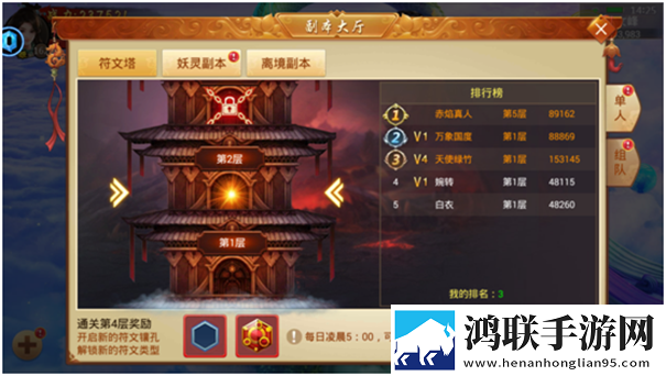 百战天下