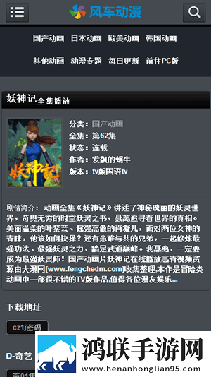 轮流和两个男人一起很容易染病吗超清版下载,轮流和两个男人一起很容易染病吗全球通用版下载