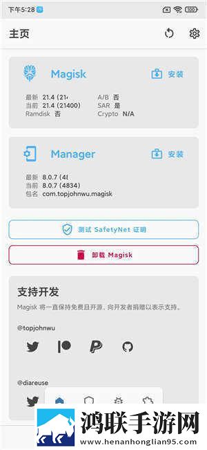 红米Note8Pro安卓11主题免费下载-红米Note8Pro MIUI12.5优化版
