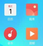 2025绿色版小米MAX2刷机包安卓版