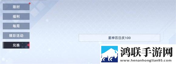 星神少女