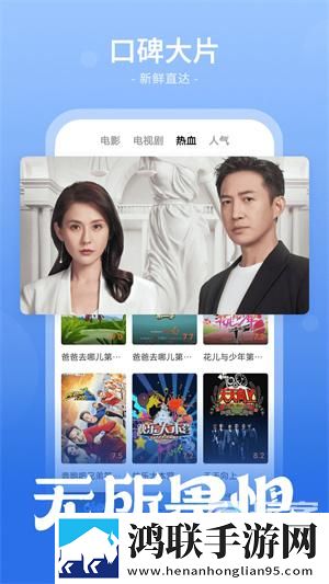 蘑菇云视频在线观看nba老用户回馈版,蘑菇云视频在线观看nba免会员版