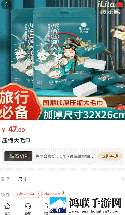男朋友当兵回来一晚上不闲着通用版下载,男朋友当兵回来一晚上不闲着省流量极速版下载