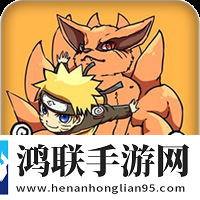 口袋有火影安卓版