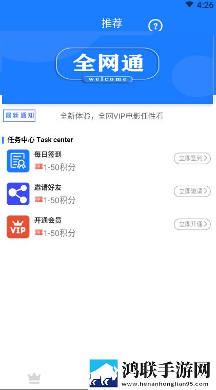 大渔直播免费直播下载