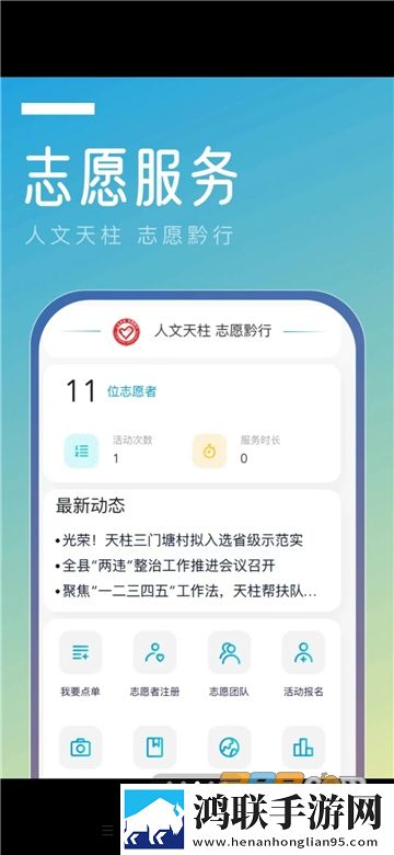 金色天柱资讯APP安卓版下载-金色天柱资讯APP免会员版2022最新v2022.5.27-327