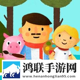 欢乐假日小镇安卓版