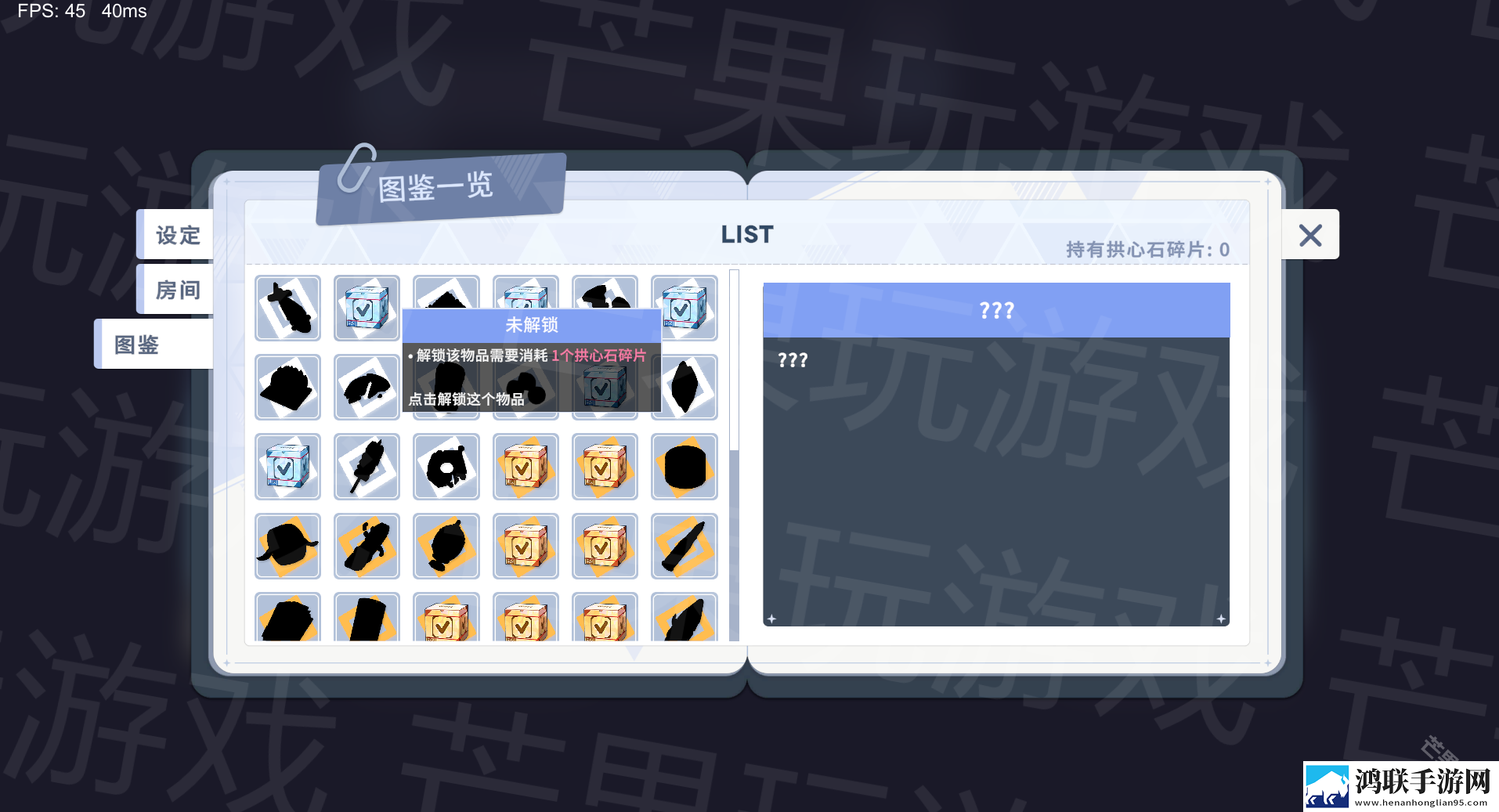 尘埃冒险
