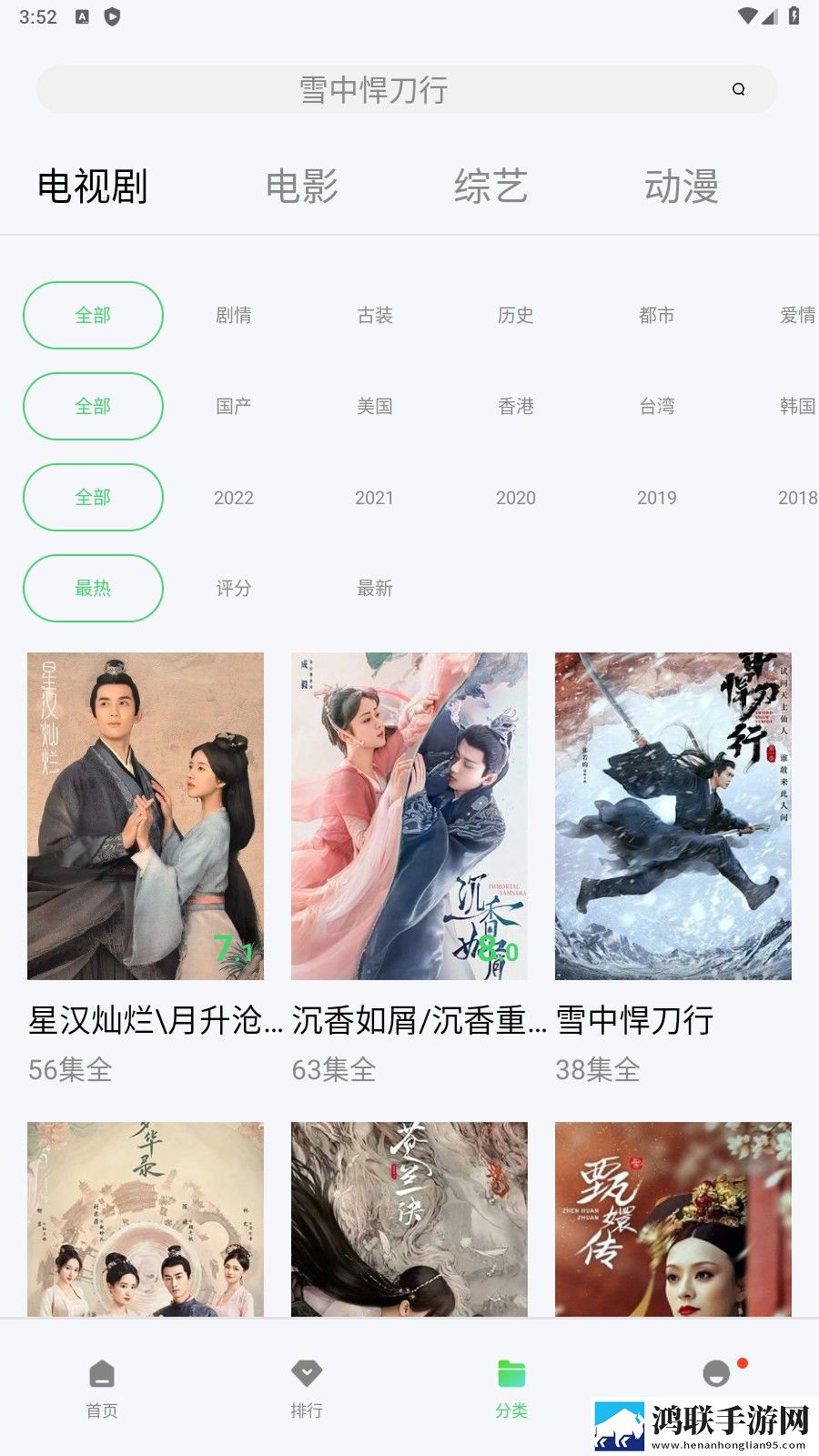 一女多男3根一起进去描述水墨版水墨中国风,一女多男3根一起进去描述8K版