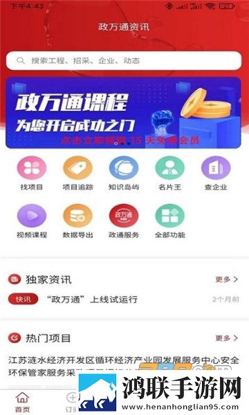 双人床上剧烈运动会怎么消除贴纸版下载,双人床上剧烈运动会怎么消除情感版感人下载