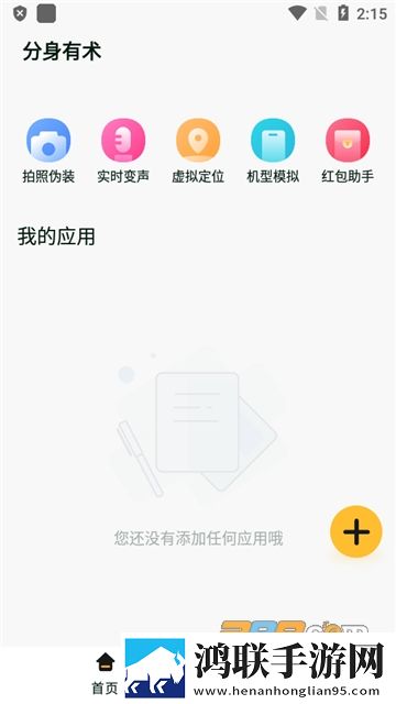 ysl水蜜桃86满十八和88区别科幻版下载,ysl水蜜桃86满十八和88区别巨制震撼版下载