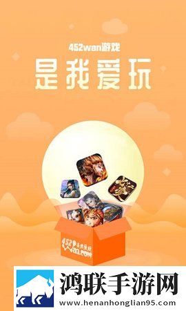 425游戏平台app
