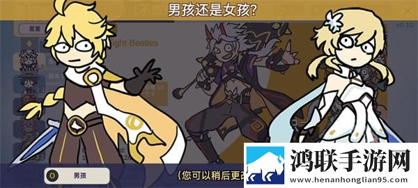 不是原神Silly Wisher
