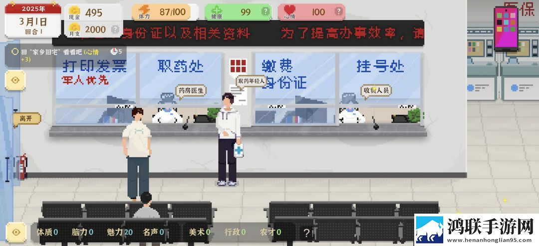 我独自生活