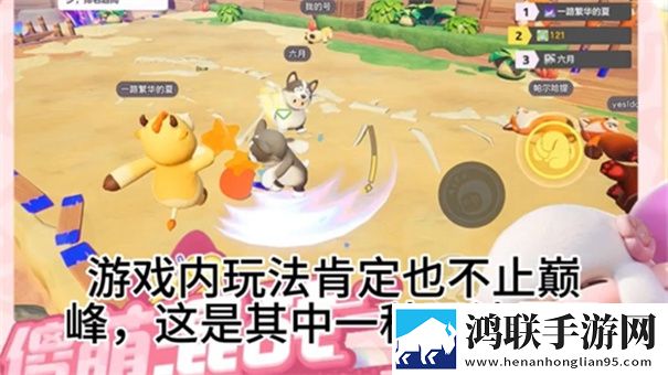 元梦之星