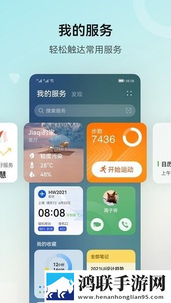 快拨出天我是你母亲歌词监控热血版下载,快拨出天我是你母亲歌词监控全景版全景沉浸下载