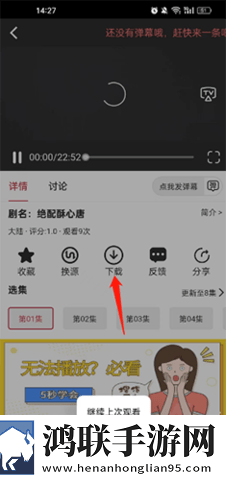 一级少女免费播放电视剧2023自动播放版省心,一级少女免费播放电视剧2023即点即播版