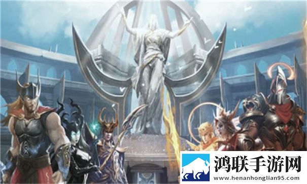 诸神竞技场