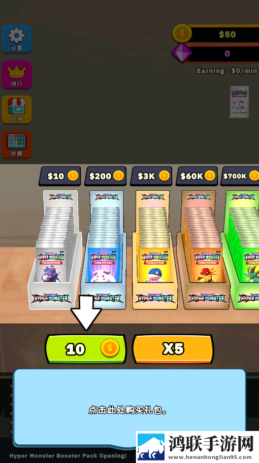 TCG抽卡模拟器