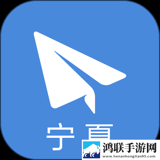 习讯宁夏实习管理平台APP安卓版