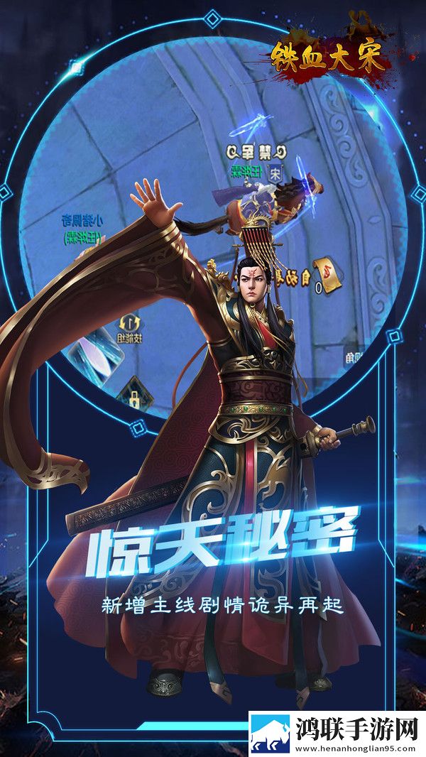 铁血大宋online安卓版下载-铁血大宋online破解版获取