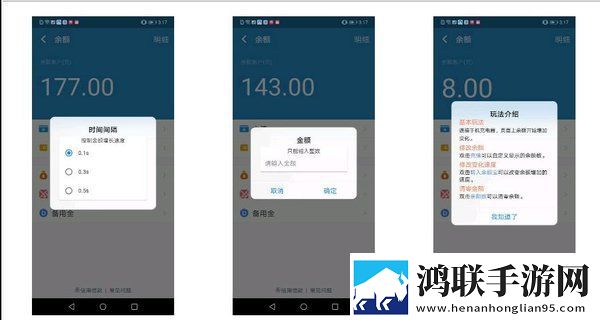充电余额app免费下载-充电余额安卓版3.0.0免会员版