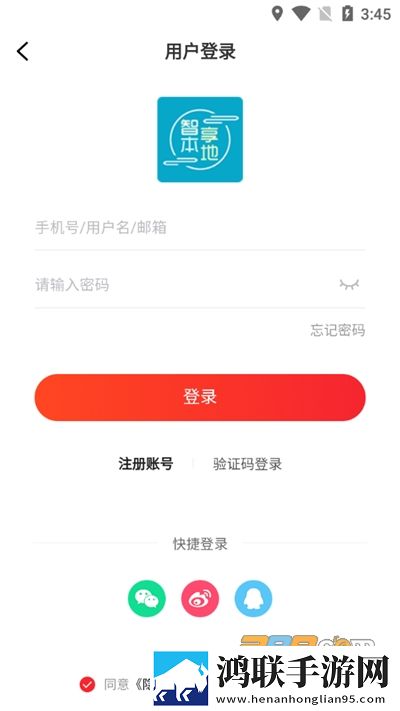 黄忠和孙尚香一起爬山有图有真相智能降噪版下载,黄忠和孙尚香一起爬山有图有真相情感版感人下载