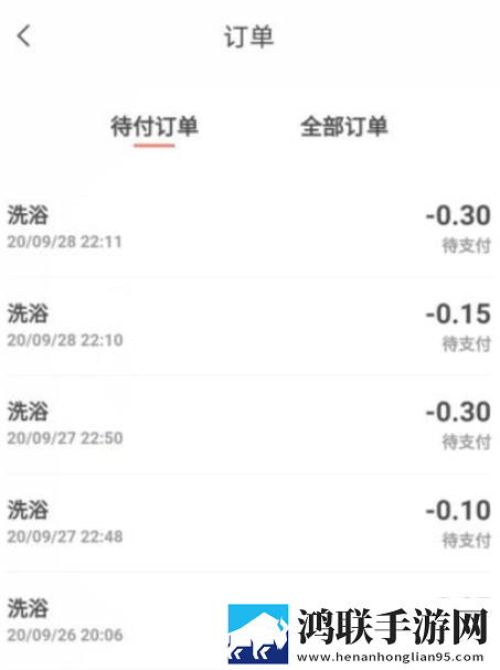 智享校园平台安卓版下载-智享校园平台免会员版下载v1.9.4