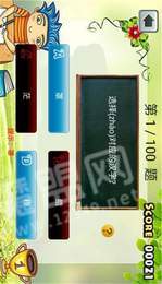 一起小学语文生字表